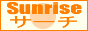 Sunrise �T�[�`
